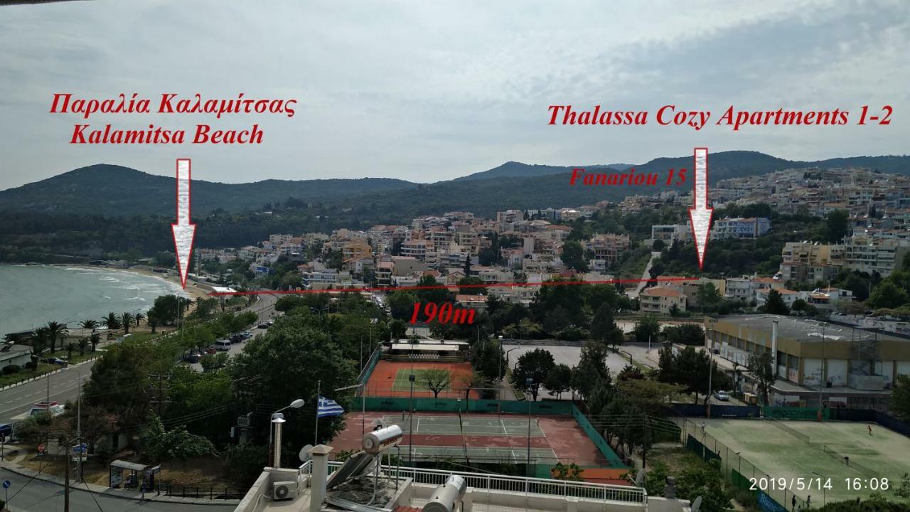 Apartment Thalassa Cozy 1 *
